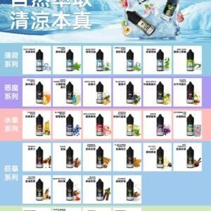 微信图片_20260103191716_807_128.jpg MEHA魅嗨 HUUK油30ML🫙 【滿5送1】