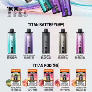 微信图片_20260104022152_816_128.png MEHA TATAN🥚(買三盒送主機) 魅嗨